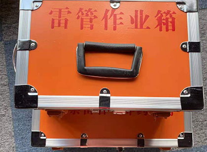 青湖路街道雷管箱