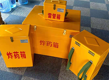 青湖路街道玻璃钢（雷管）炸药箱