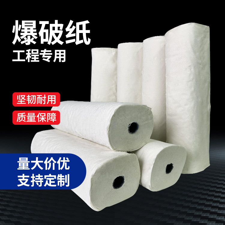 青湖路街道什么是液氧爆破技术？
